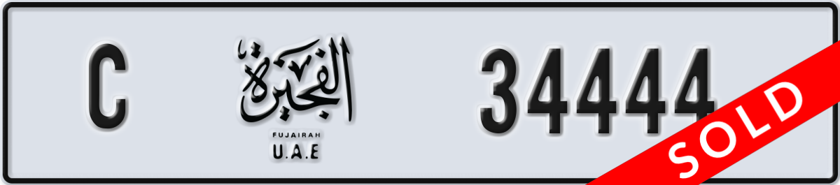 fujairah License Plate Number 34444 Code C