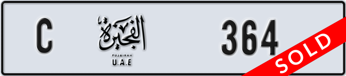 fujairah License Plate Number 364 Code C