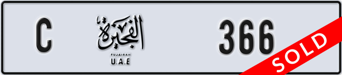 fujairah License Plate Number 366 Code C