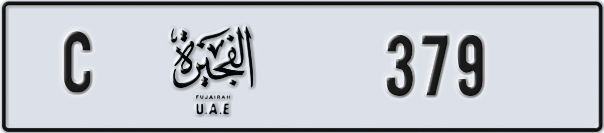 fujairah License Plate Number 379 Code C