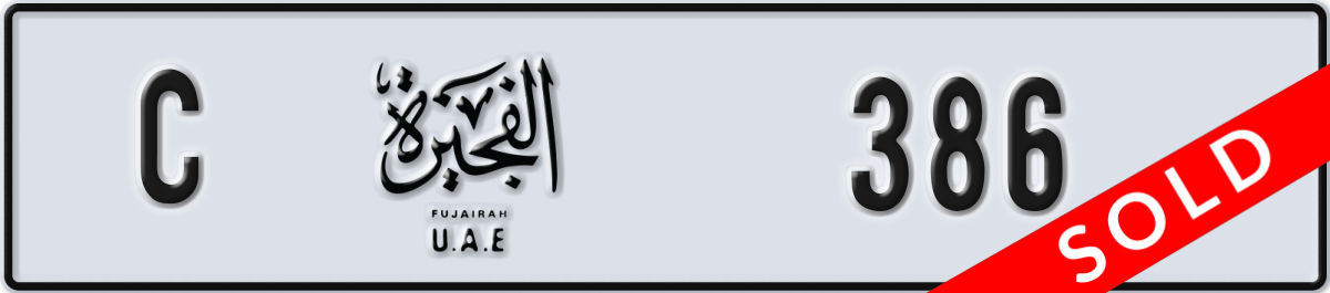 fujairah License Plate Number 386 Code C