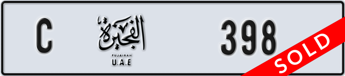 fujairah License Plate Number 398 Code C