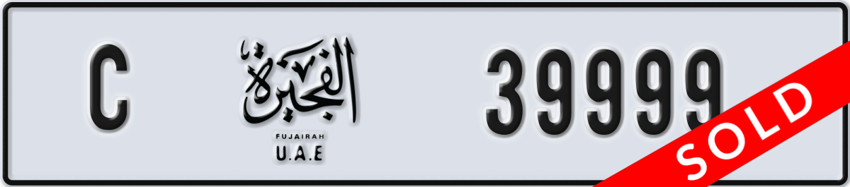 fujairah License Plate Number 39999 Code C