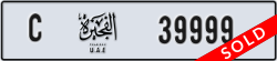fujairah - code - C - number -39999