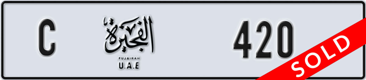 fujairah License Plate Number 420 Code C