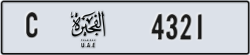 fujairah - code - C - number -4242