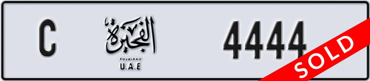 fujairah License Plate Number 4444 Code C