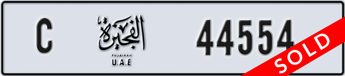 fujairah License Plate Number 44554 Code C