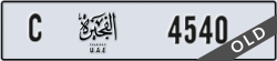 fujairah - code - C - number -4540
