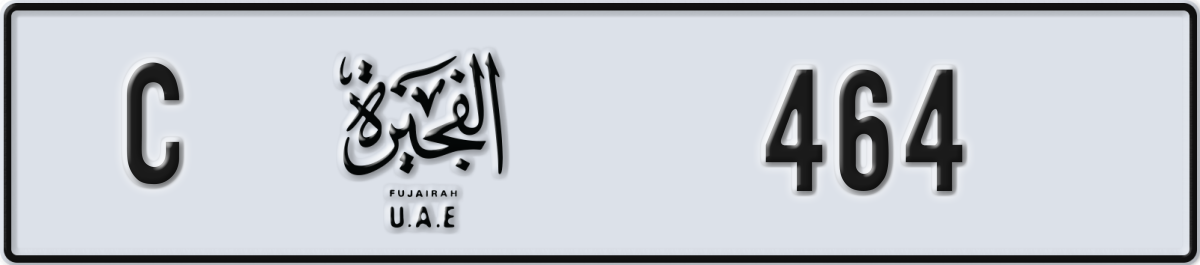 fujairah License Plate Number 464 Code C