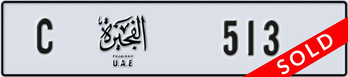 fujairah License Plate Number 513 Code C