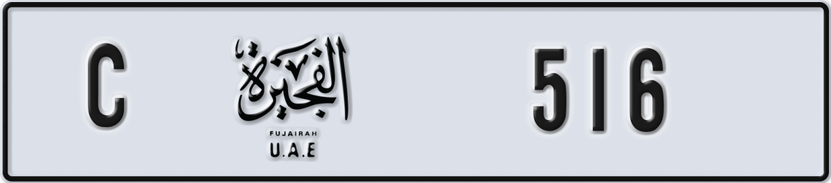 fujairah License Plate Number 516 Code C