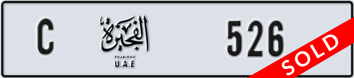 fujairah License Plate Number 526 Code C