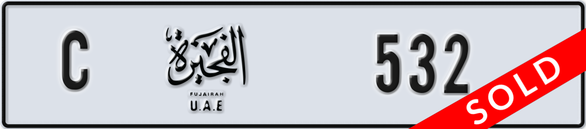 fujairah License Plate Number 532 Code C