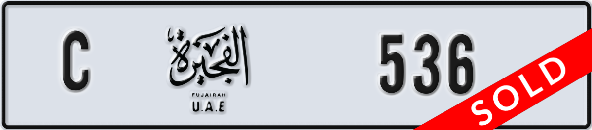 fujairah License Plate Number 536 Code C