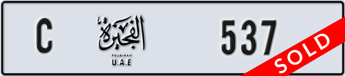 fujairah License Plate Number 537 Code C