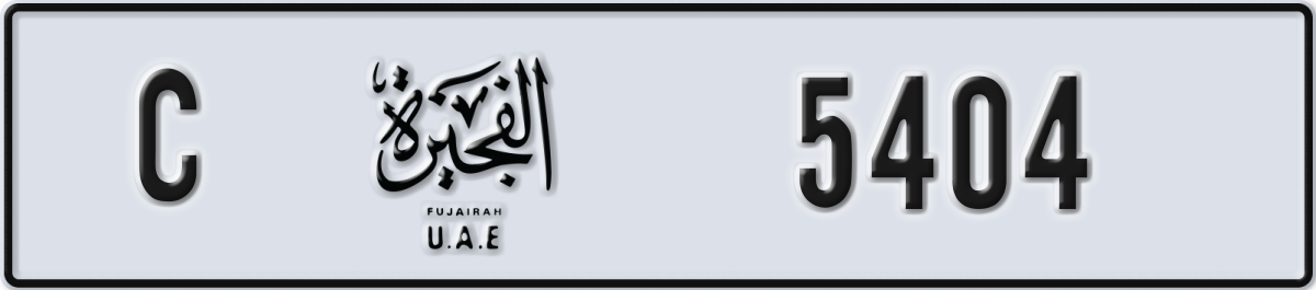 fujairah License Plate Number 5404 Code C