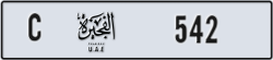 fujairah - code - C - number -542
