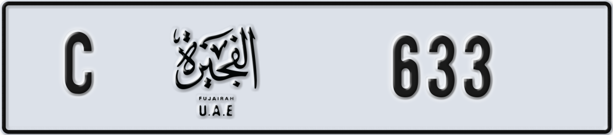 fujairah License Plate Number 633 Code C