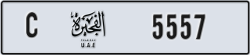 fujairah - code - C - number -5557