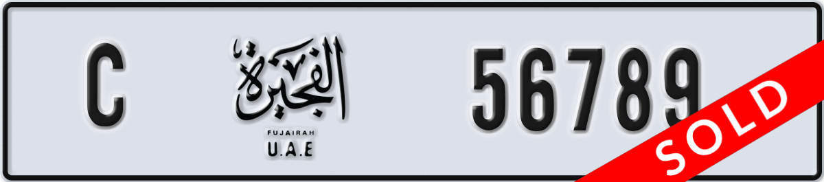 fujairah License Plate Number 56789 Code C