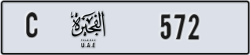 fujairah - code - C - number -572