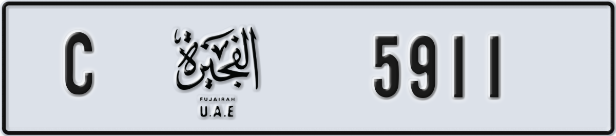 fujairah License Plate Number 5911 Code C