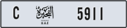 fujairah - code - C - number -5911