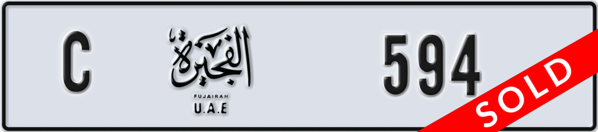 fujairah License Plate Number 594 Code C