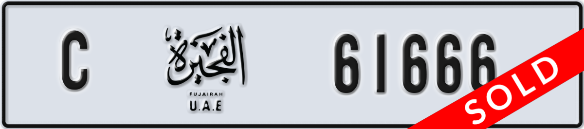 fujairah License Plate Number 61666 Code C