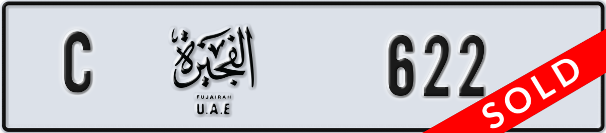 fujairah License Plate Number 622 Code C