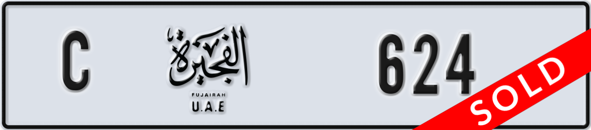 fujairah License Plate Number 624 Code C