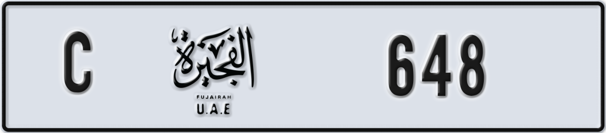 fujairah License Plate Number 648 Code C