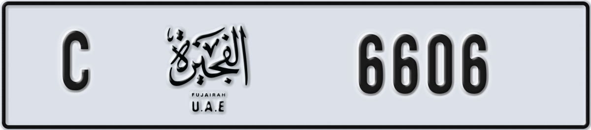 fujairah License Plate Number 6606 Code C