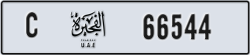 fujairah - code - C - number -66465