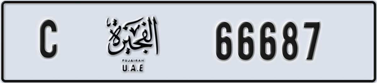fujairah License Plate Number 66687 Code C