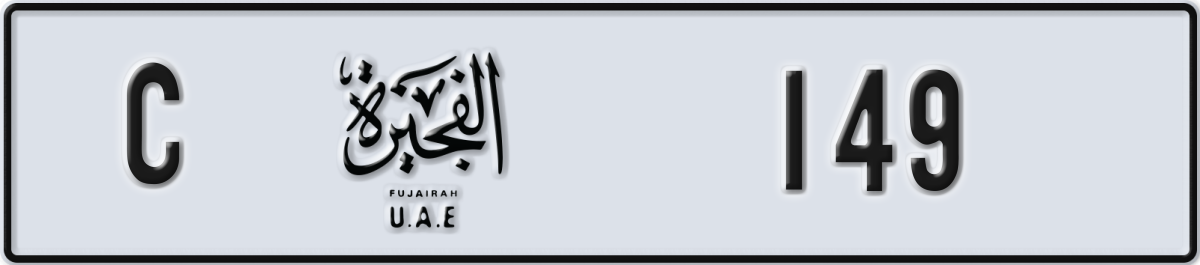 fujairah License Plate Number 149 Code C