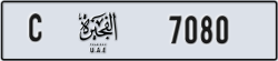 fujairah - code - C - number -7080