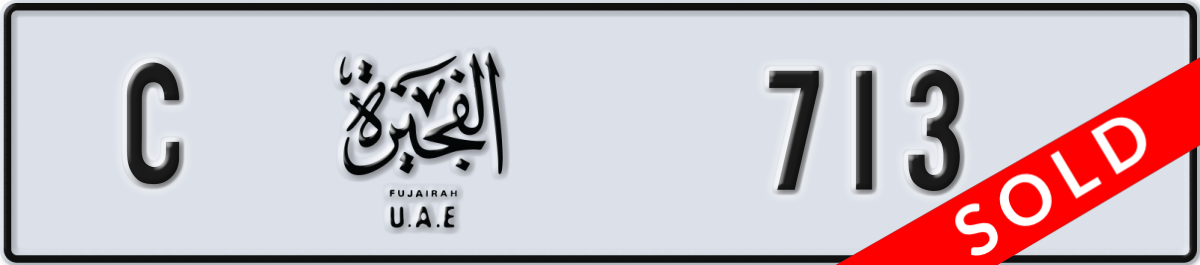 fujairah License Plate Number 713 Code C