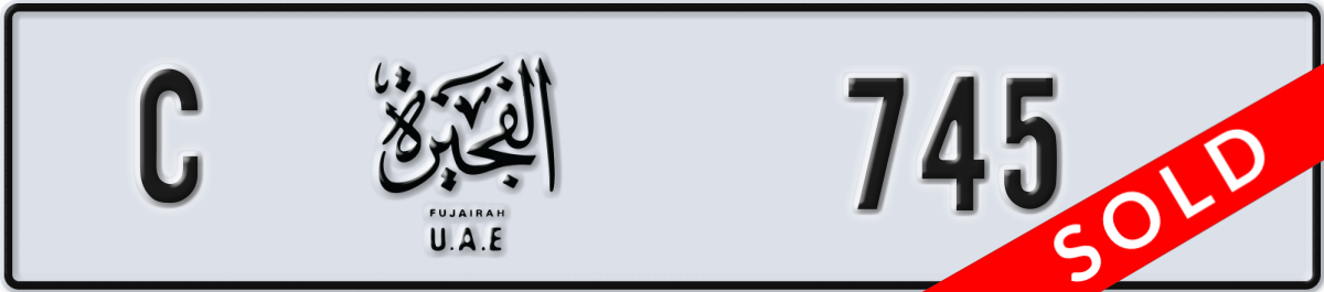 fujairah License Plate Number 745 Code C