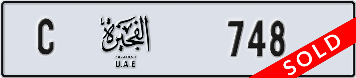 fujairah License Plate Number 748 Code C