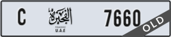 fujairah - code - C - number -7660