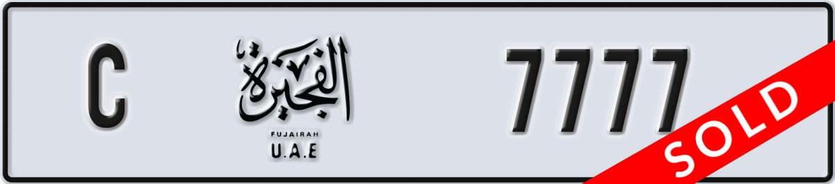 fujairah License Plate Number 7777 Code C