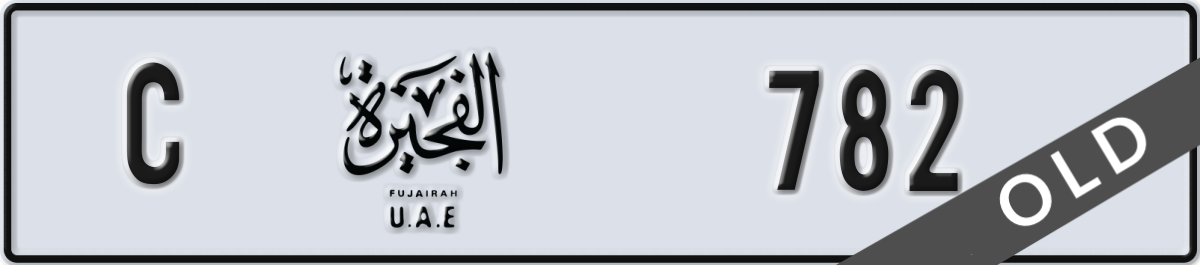 fujairah License Plate Number 782 Code C