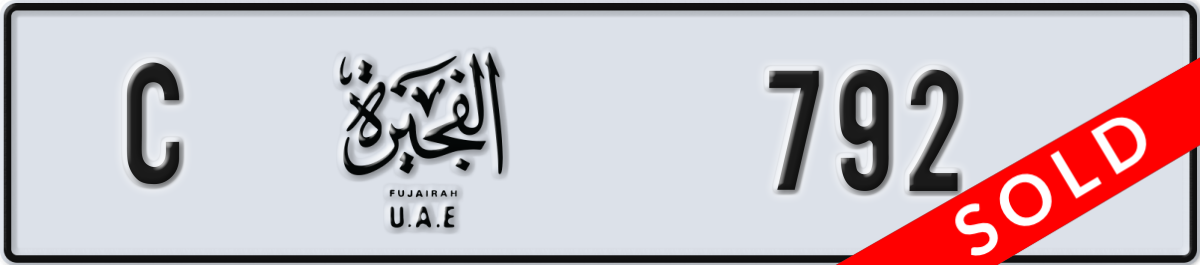 fujairah License Plate Number 792 Code C