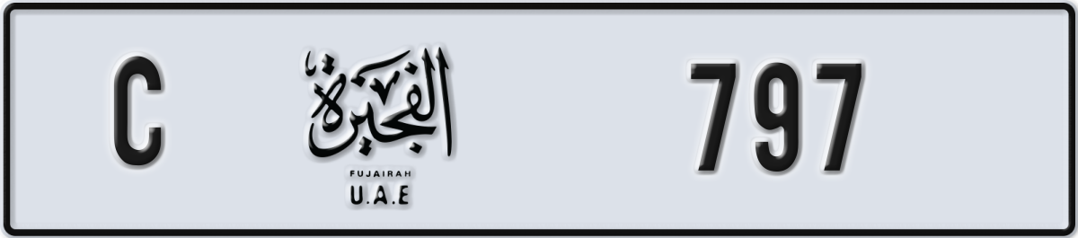 fujairah License Plate Number 797 Code C