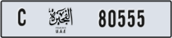 fujairah - code - C - number -80555