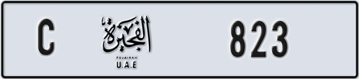 fujairah License Plate Number 823 Code C