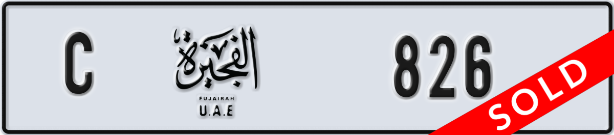 fujairah License Plate Number 826 Code C