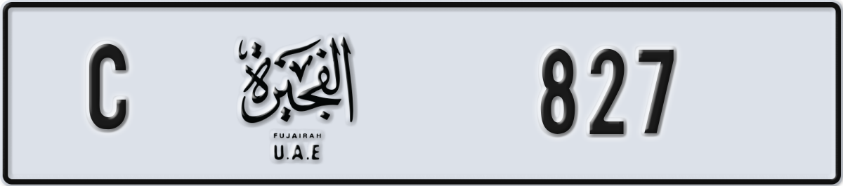 fujairah License Plate Number 827 Code C